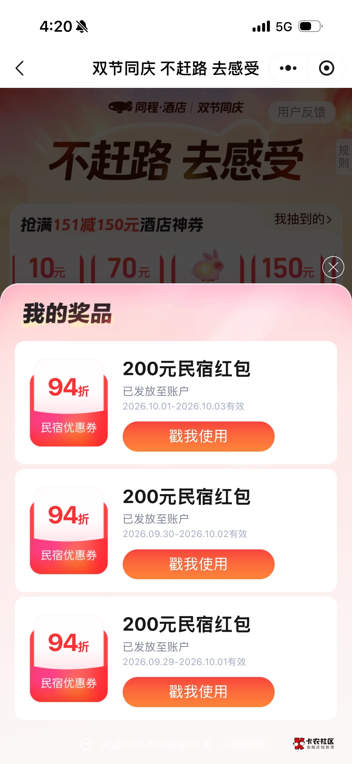 老哥们 你们这杯子有了

99 / 作者:刘阳112 / 