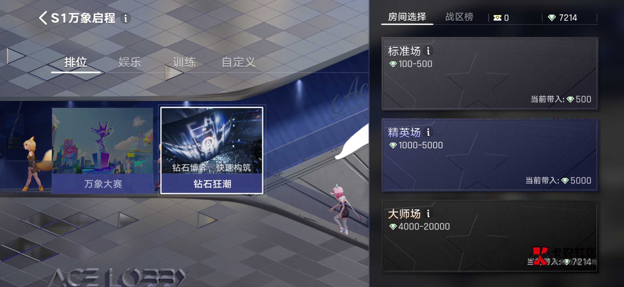 万象棋输麻了，这怎么玩

44 / 作者:哦这样吗 / 