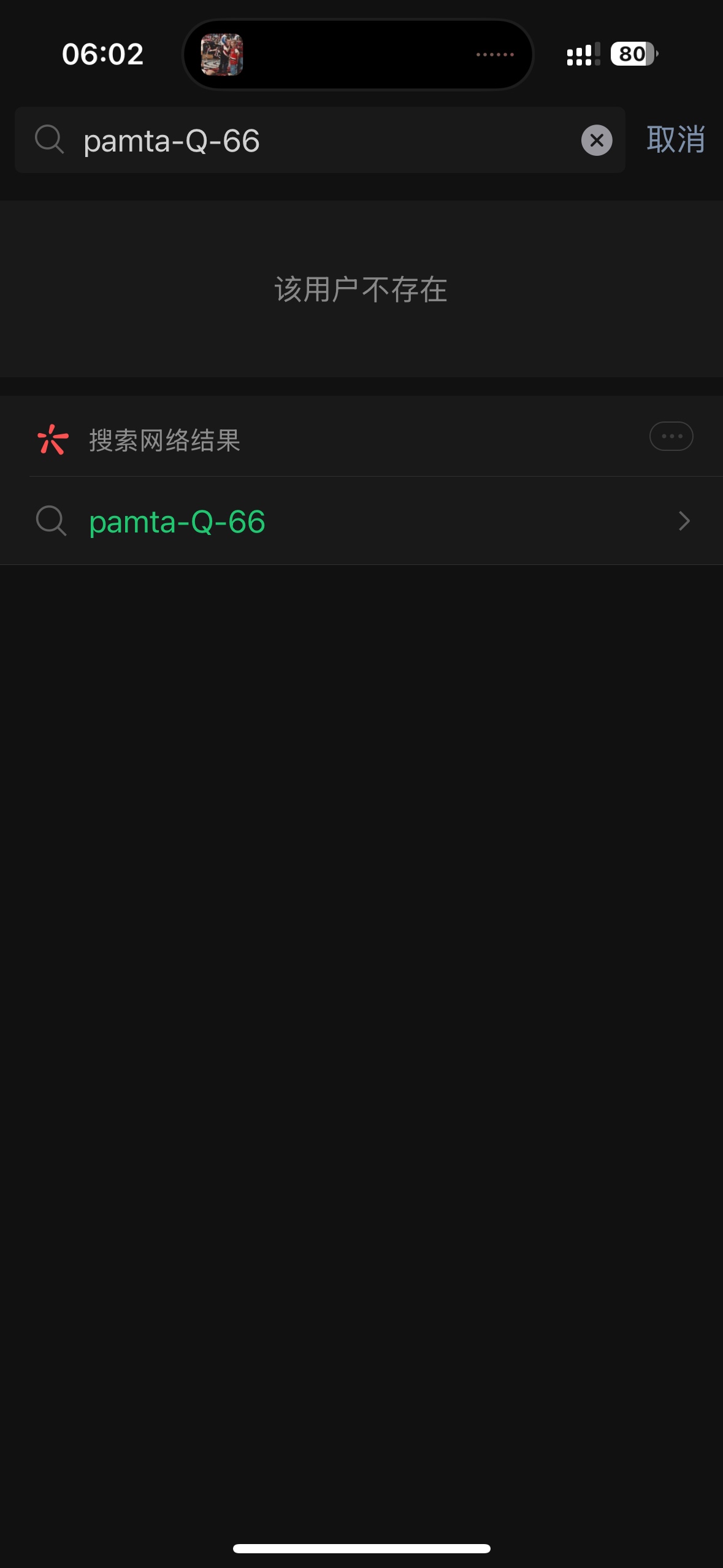 有没有老哥借我八毛 没电了 去网吧充电去


75 / 作者:訫謊 / 