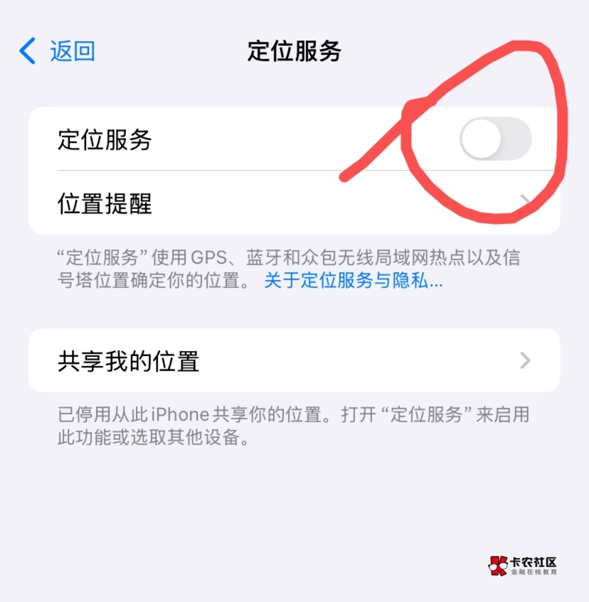 感谢老哥，工行第一次知道关闭定位直接取号，直接选存款，立即取号即可



36 / 作者:神手老马།༢ / 