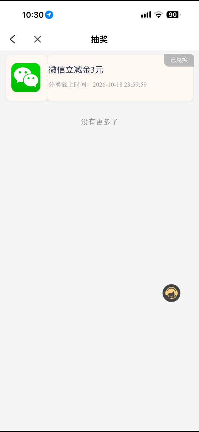 乐山商业银行活动中心


84 / 作者:不知名艺人 / 
