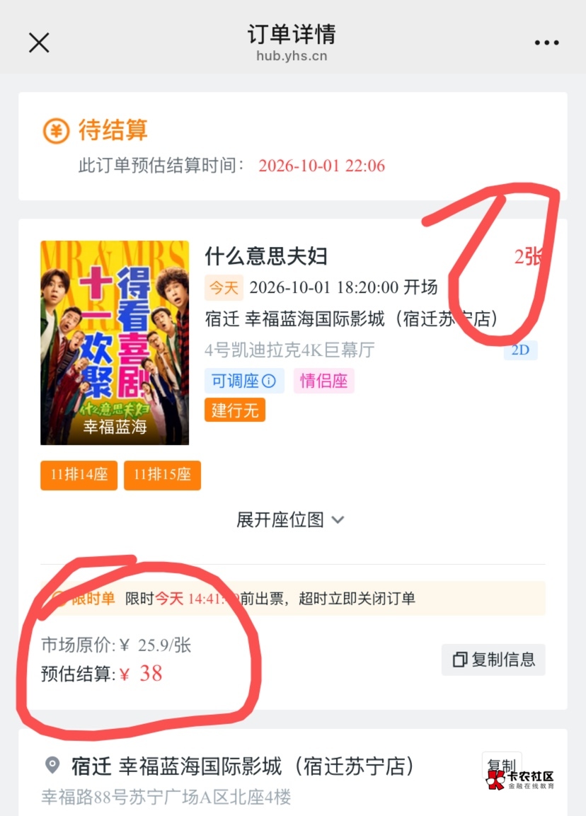 江苏总工会的也出了，40润26.2。老哥们我错了，我一开始就进入了一个误区，一直在等单12 / 作者:神手老马།༢ / 