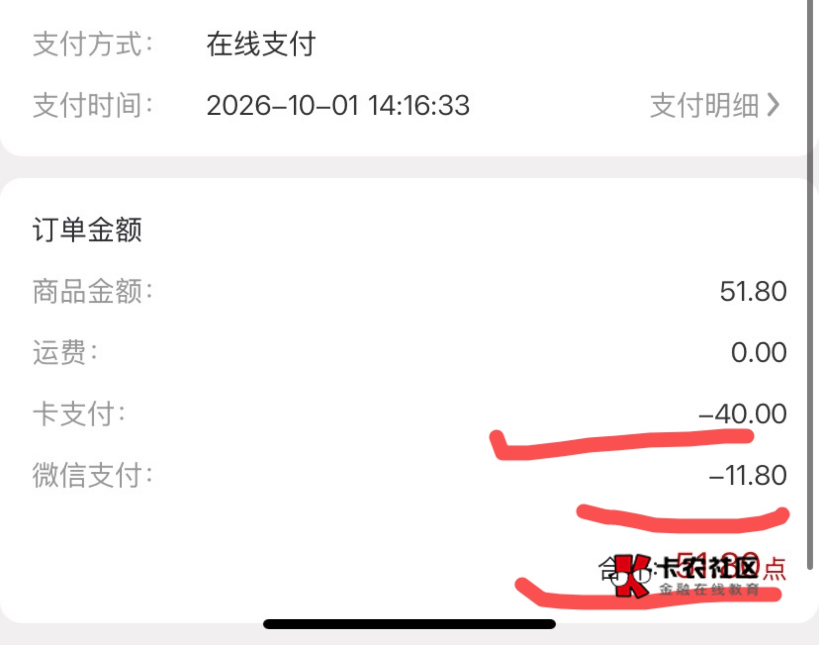 江苏总工会的也出了，40润26.2。老哥们我错了，我一开始就进入了一个误区，一直在等单82 / 作者:神手老马།༢ / 