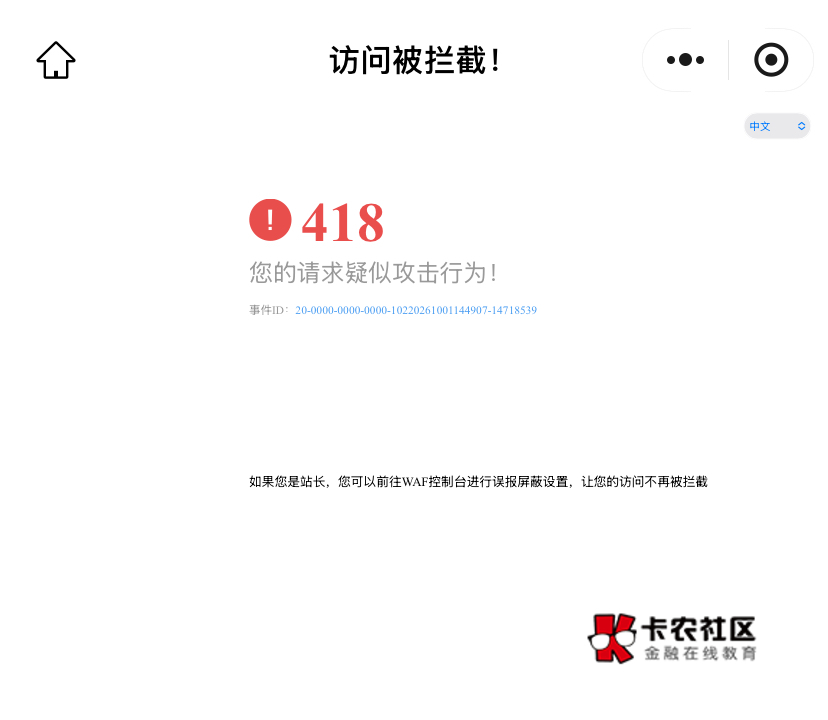 为了十块八块你们去攻击华为，你们是人吗？

83 / 作者:神手老马།༢ / 
