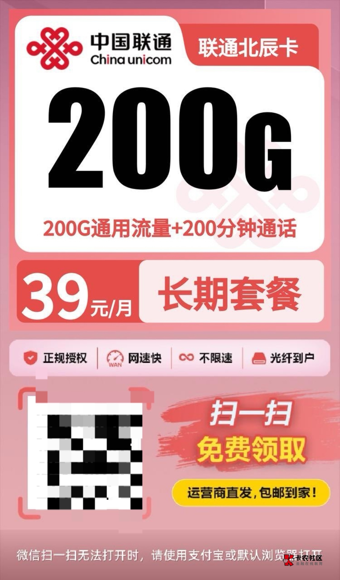 我记得之前办卡有老哥说的可以反用，现在哪里还有呀

40 / 作者:A0.阿军 / 