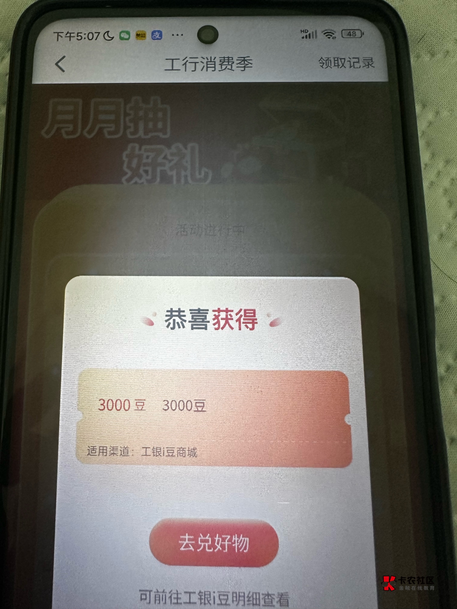 感谢老哥

88 / 作者:过头了34 / 