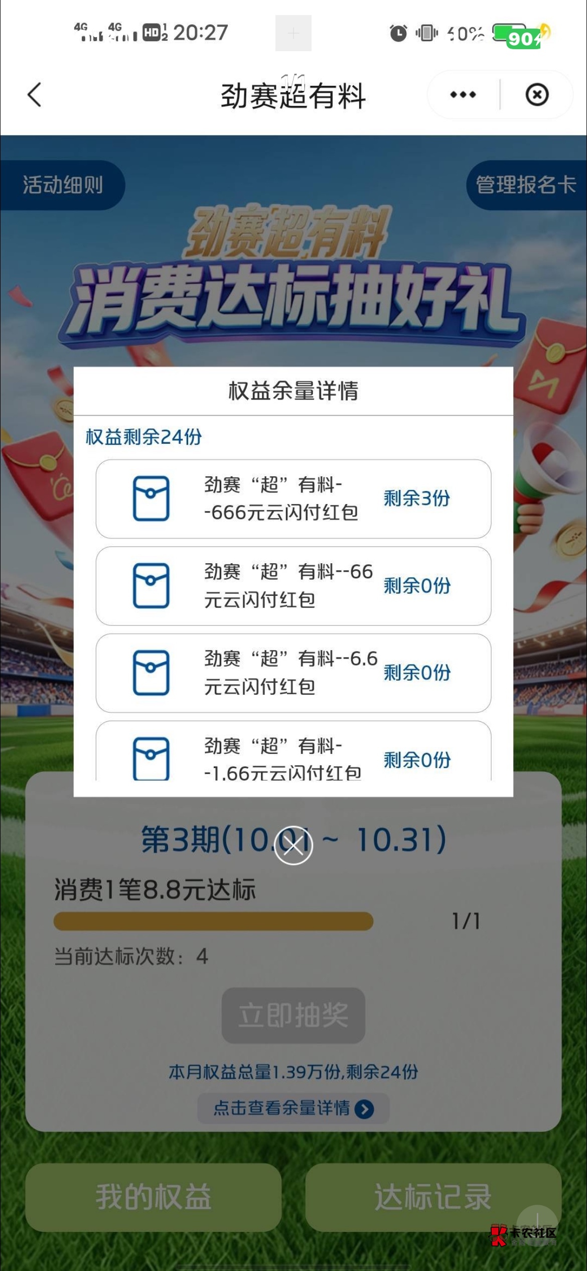 老哥们，这个入口在哪，前几天没钱还没搞，急

39 / 作者:戒色吧老哥 / 