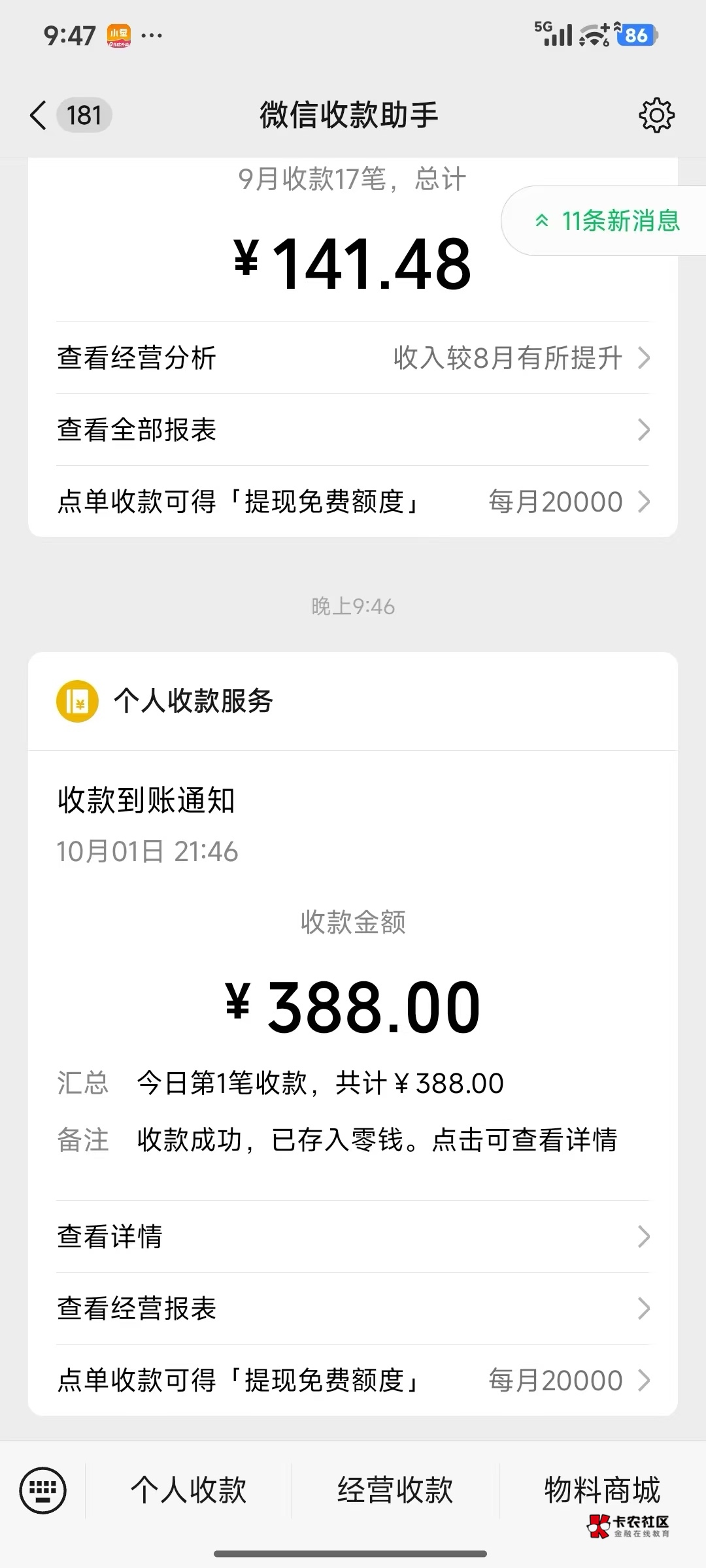 感谢388 感谢国家感谢zf 一路长虹

12 / 作者:诚信大皇子 / 