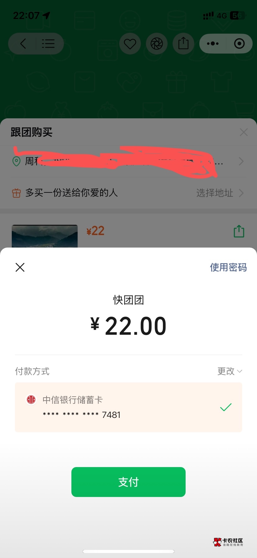 中信那20领了也没用

63 / 作者:好人难做3 / 