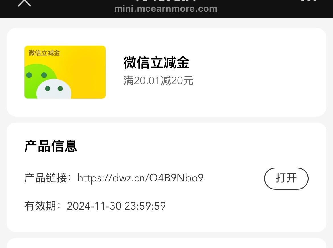 中信那20领了也没用

27 / 作者:跳跳糖777 / 