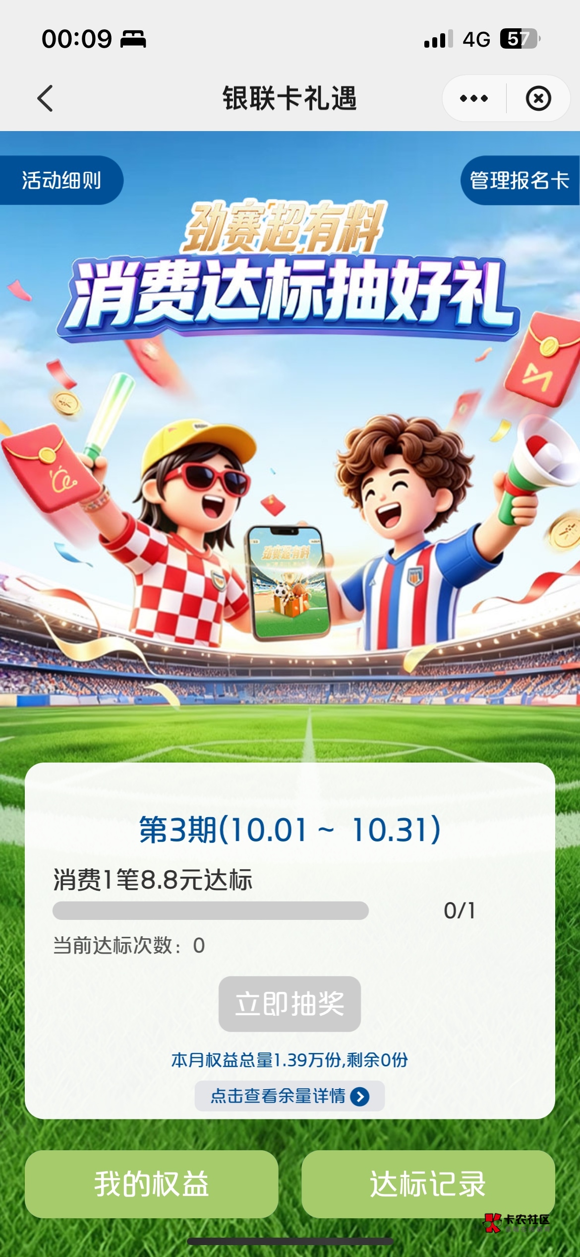 什么东西啊，才第一天全没了

49 / 作者:羊毛大神111 / 