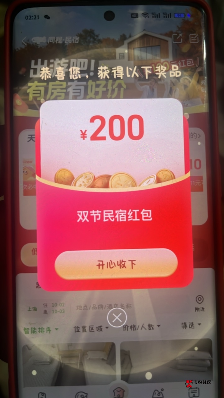 lj 玩意

13 / 作者:村草 / 