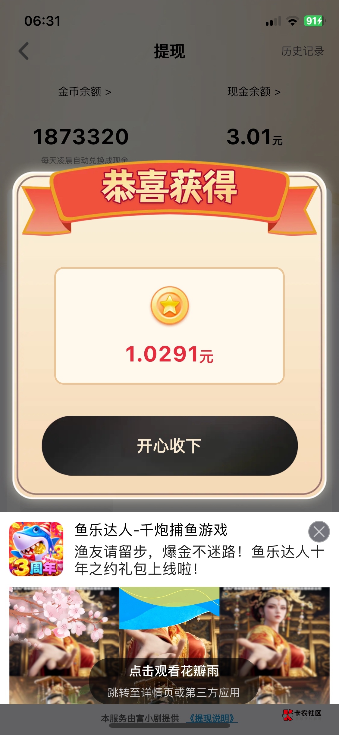 慢慢看吧 一看一个不吱声


90 / 作者:过来给你妈一脚 / 