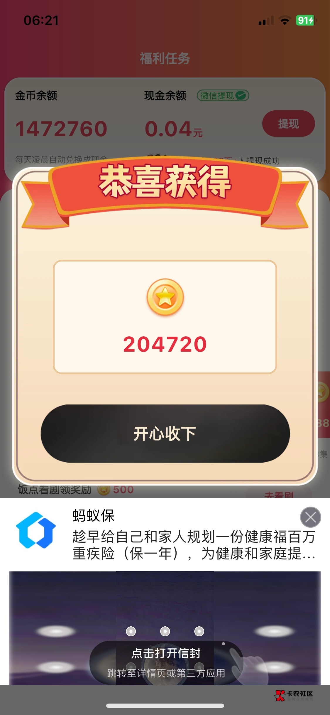 慢慢看吧 一看一个不吱声


31 / 作者:过来给你妈一脚 / 