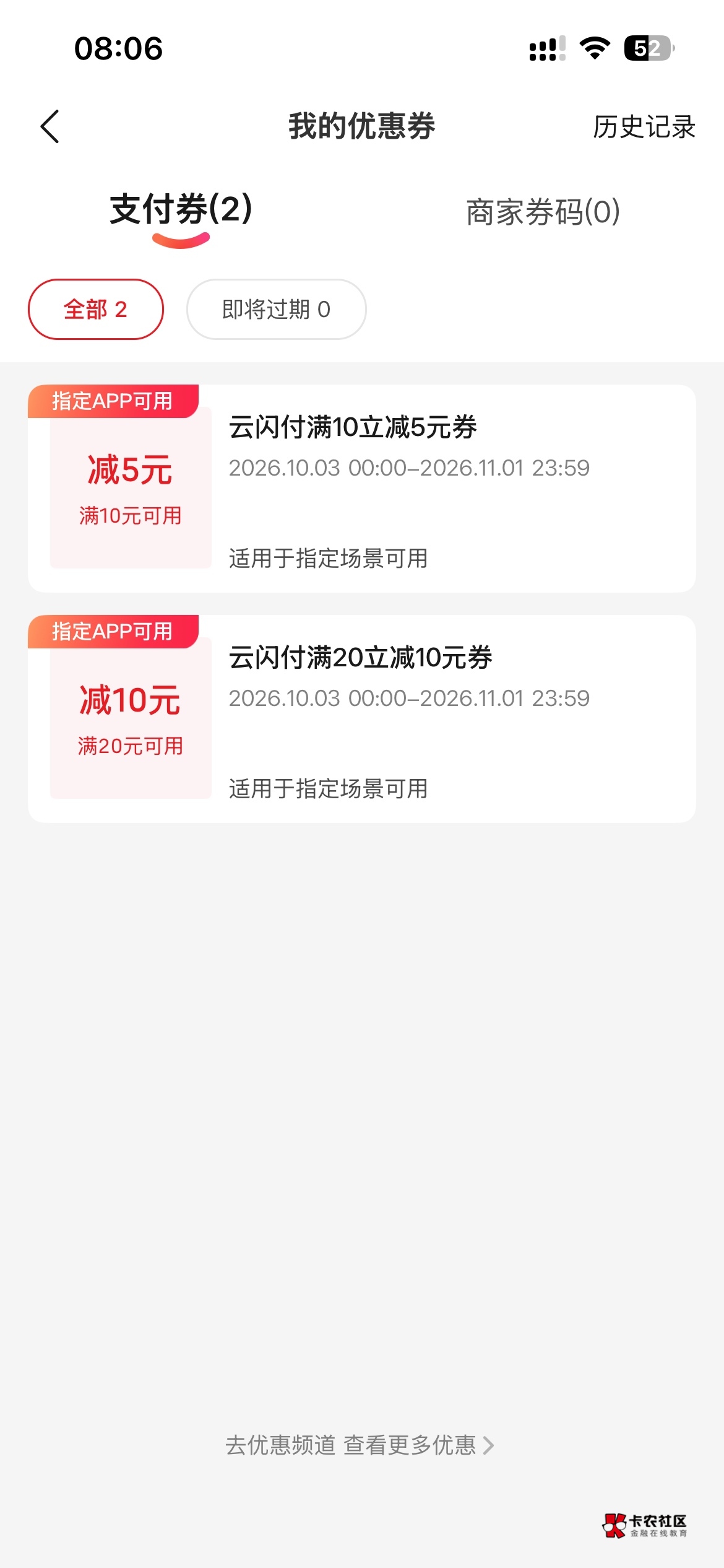 领了这，不抵扣啊32 / 作者:泡泡鱼雅 / 