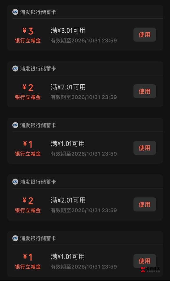 谢谢首发老哥，万年老卡都有
必须加精

42 / 作者:跳跳糖777 / 