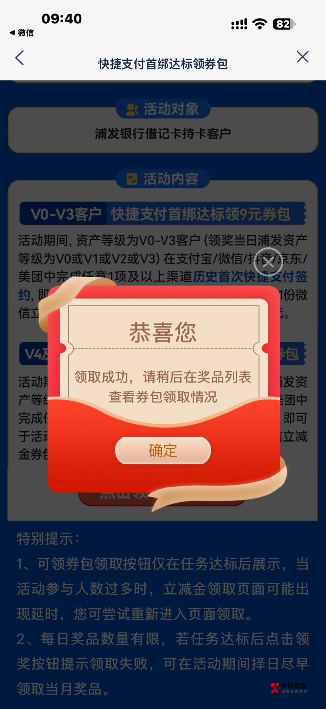 感谢老哥发的也是破 0

71 / 作者:没钱怎么扣女按 / 