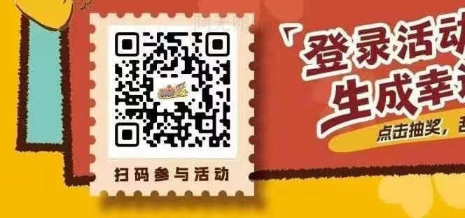 福彩前几天中了耳机。前两天中两张刮刮卡，昨前天中 B站会员卡，昨天又中了刮刮卡2张49 / 作者:跳跳糖777 / 