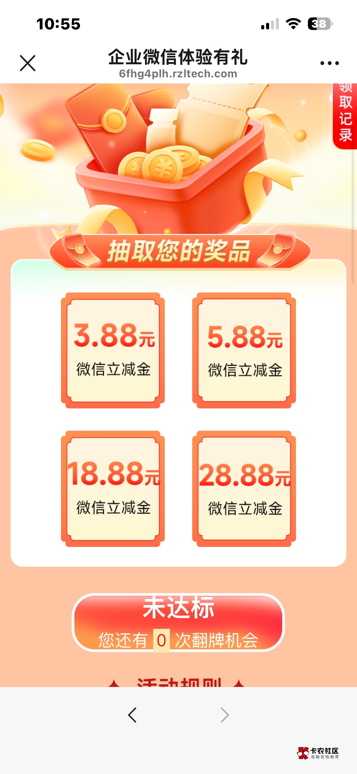 老哥们，怎么完成啊

41 / 作者:戒色吧老哥 / 