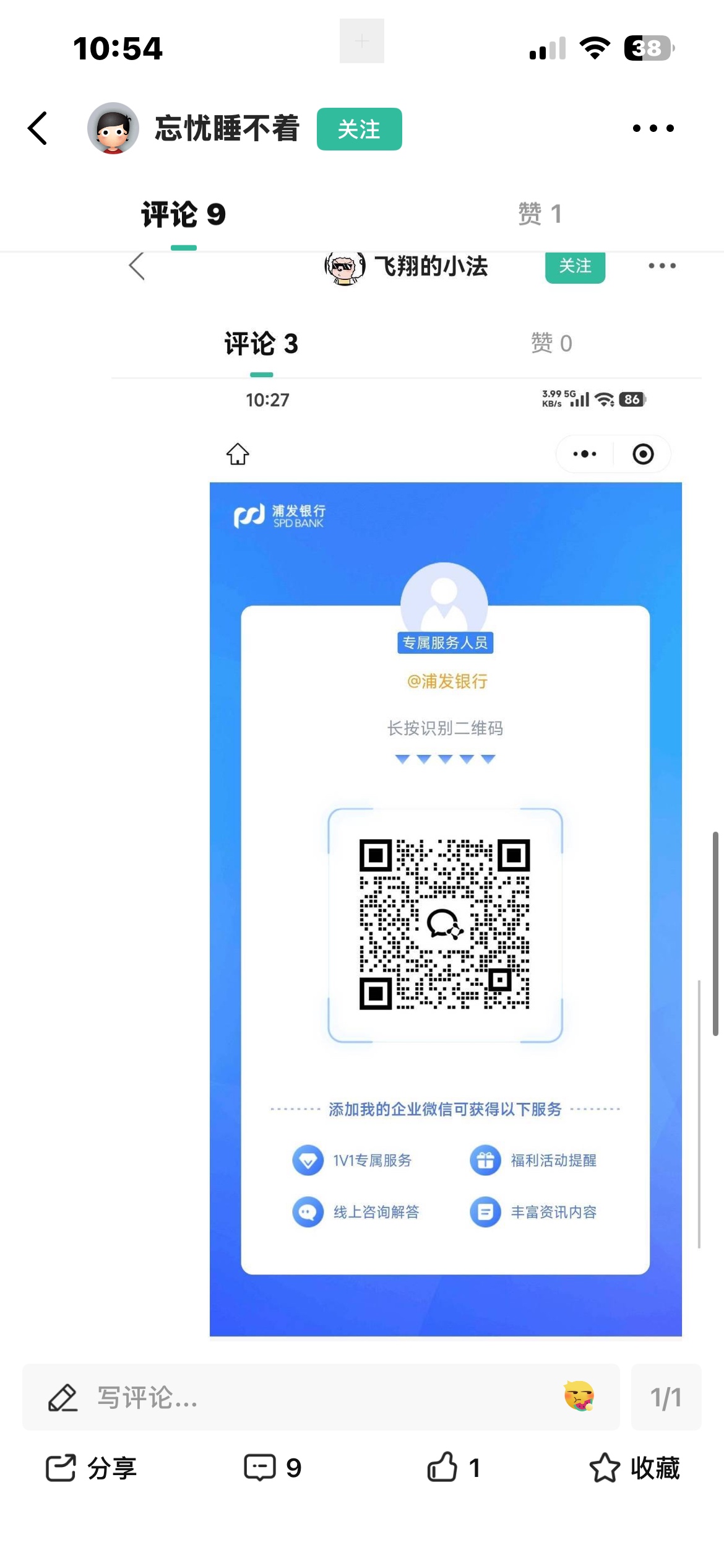 老哥们，怎么完成啊

70 / 作者:戒色吧老哥 / 