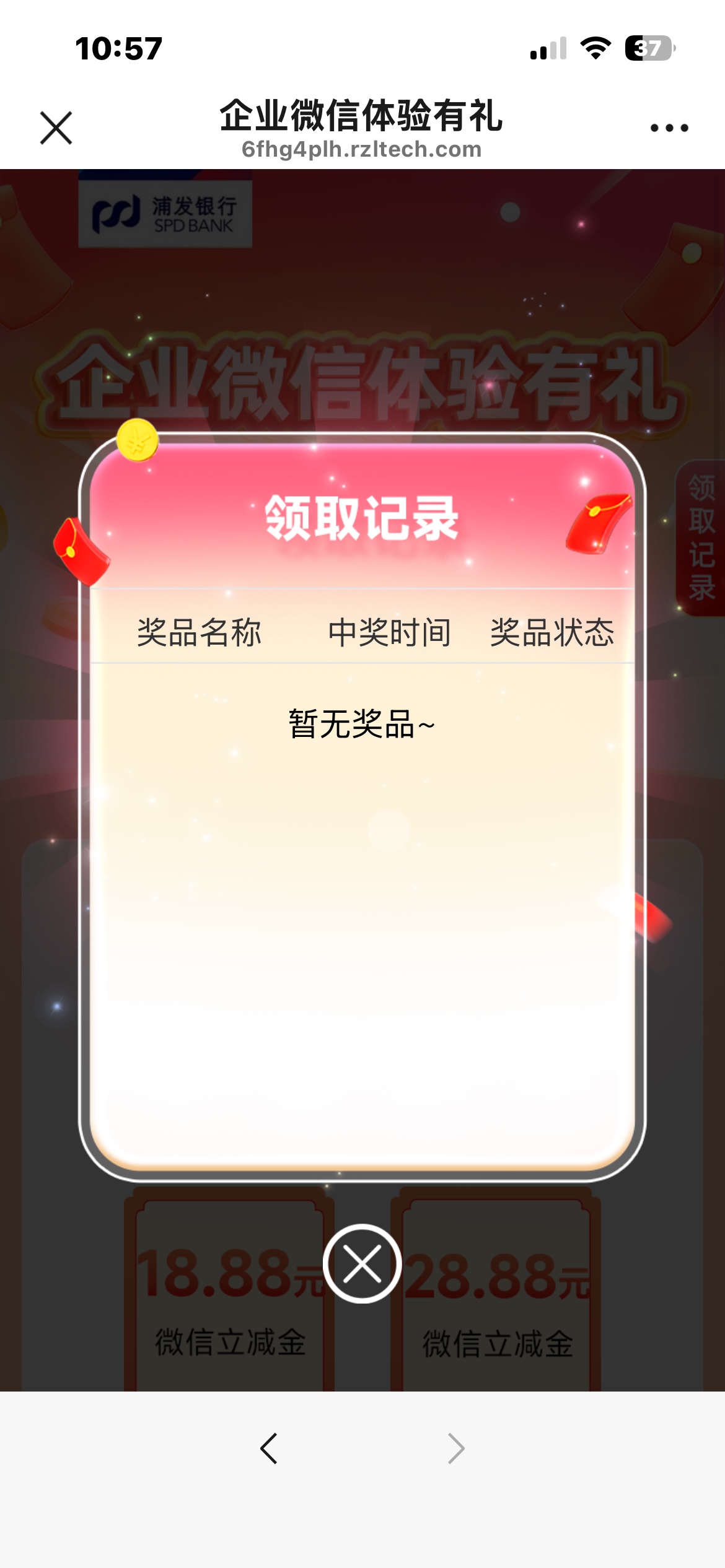 老哥们，怎么完成啊

3 / 作者:戒色吧老哥 / 