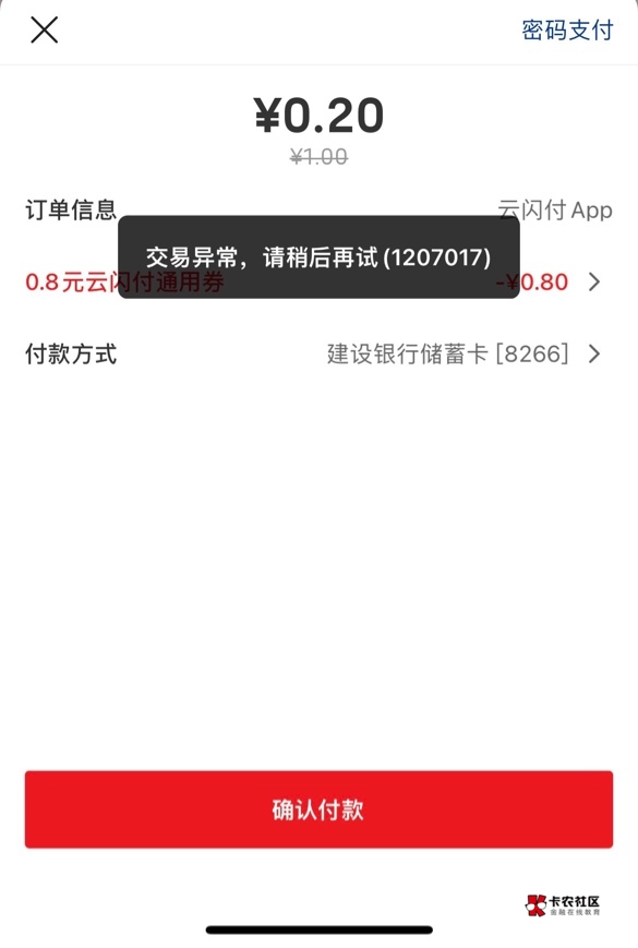 老哥们，少妇黑了

29 / 作者:画中林 / 