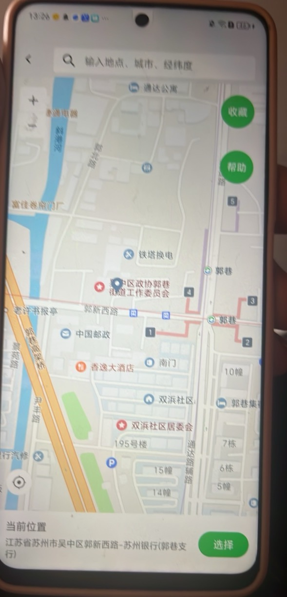 老哥们我苏州银行开卡，分身定位进去就是网络异常，本体正常进，但是没定位开不了卡，89 / 作者:村草 / 