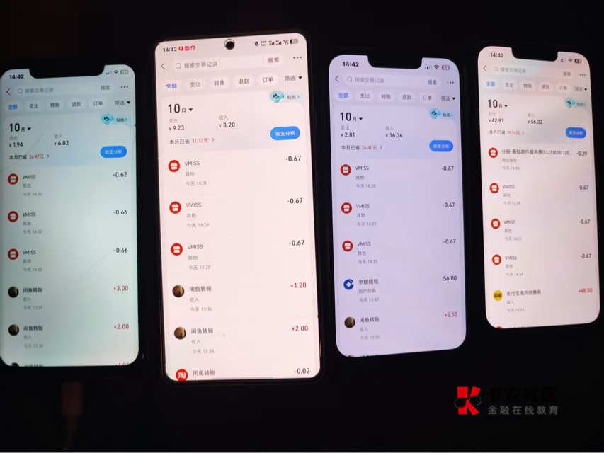 支付宝惠出境4户毕业，赚个40块钱下车算了

79 / 作者:男人回头不迟 / 