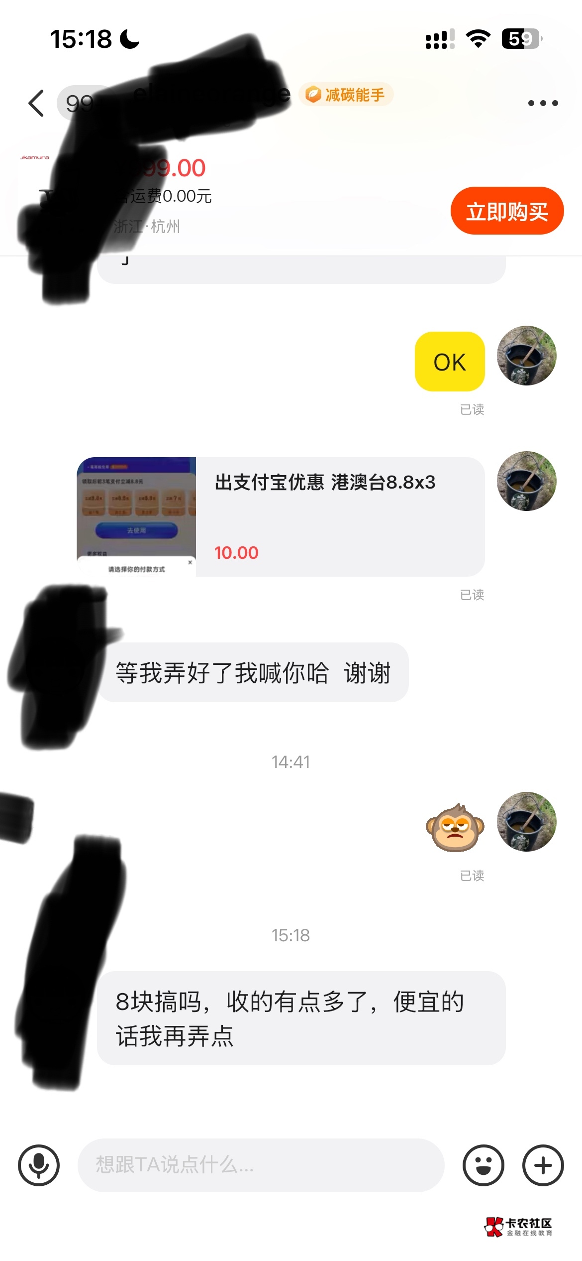 草了，等了一个多小时说这个。不出了

3 / 作者:哈哈哈哈哈哈你 / 