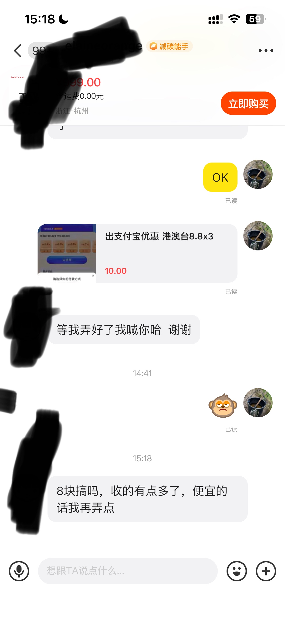 支付宝那个境外立减好像可以充Steam余额？小黑盒看见的，有需求的老哥自测自测！原贴71 / 作者:哈哈哈哈哈哈你 / 