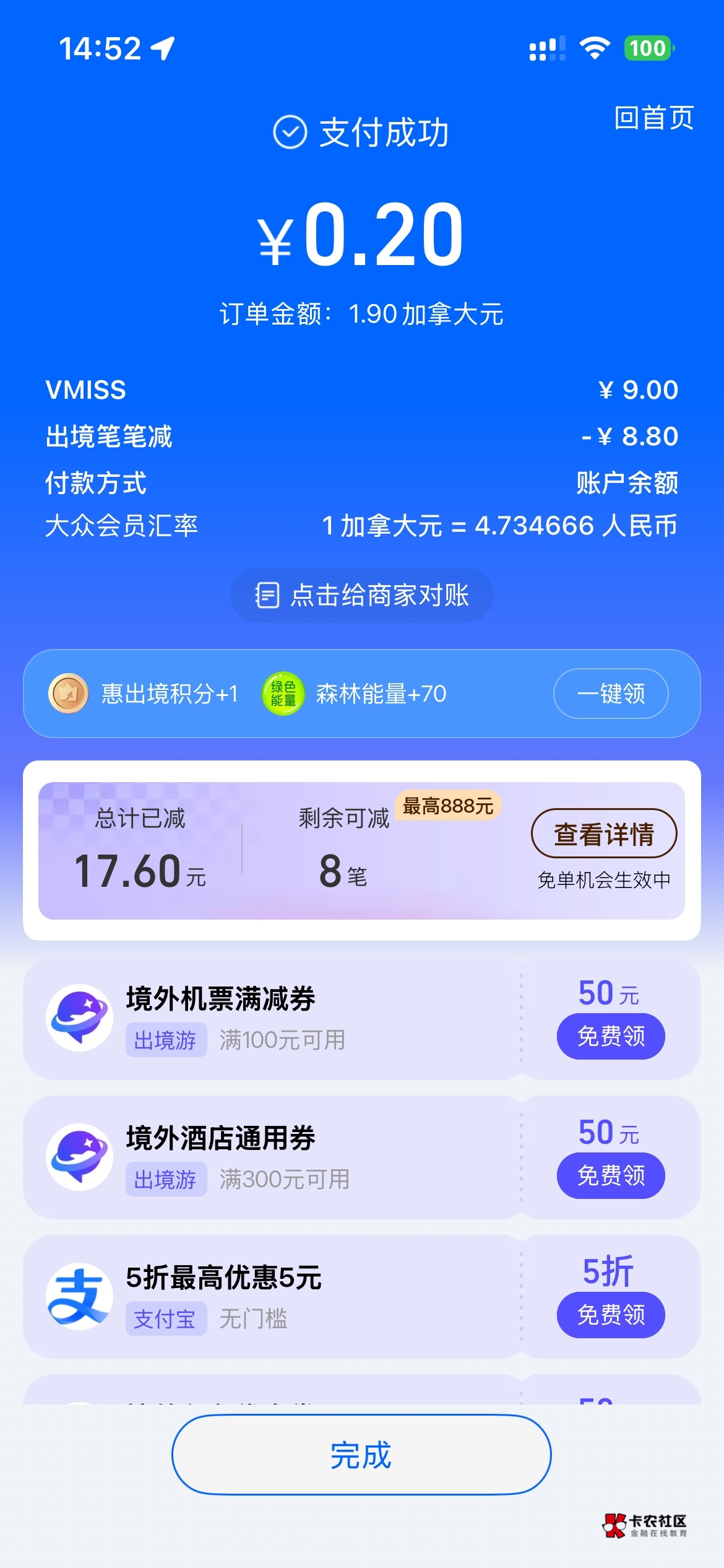 润 18


100 / 作者:村草 / 