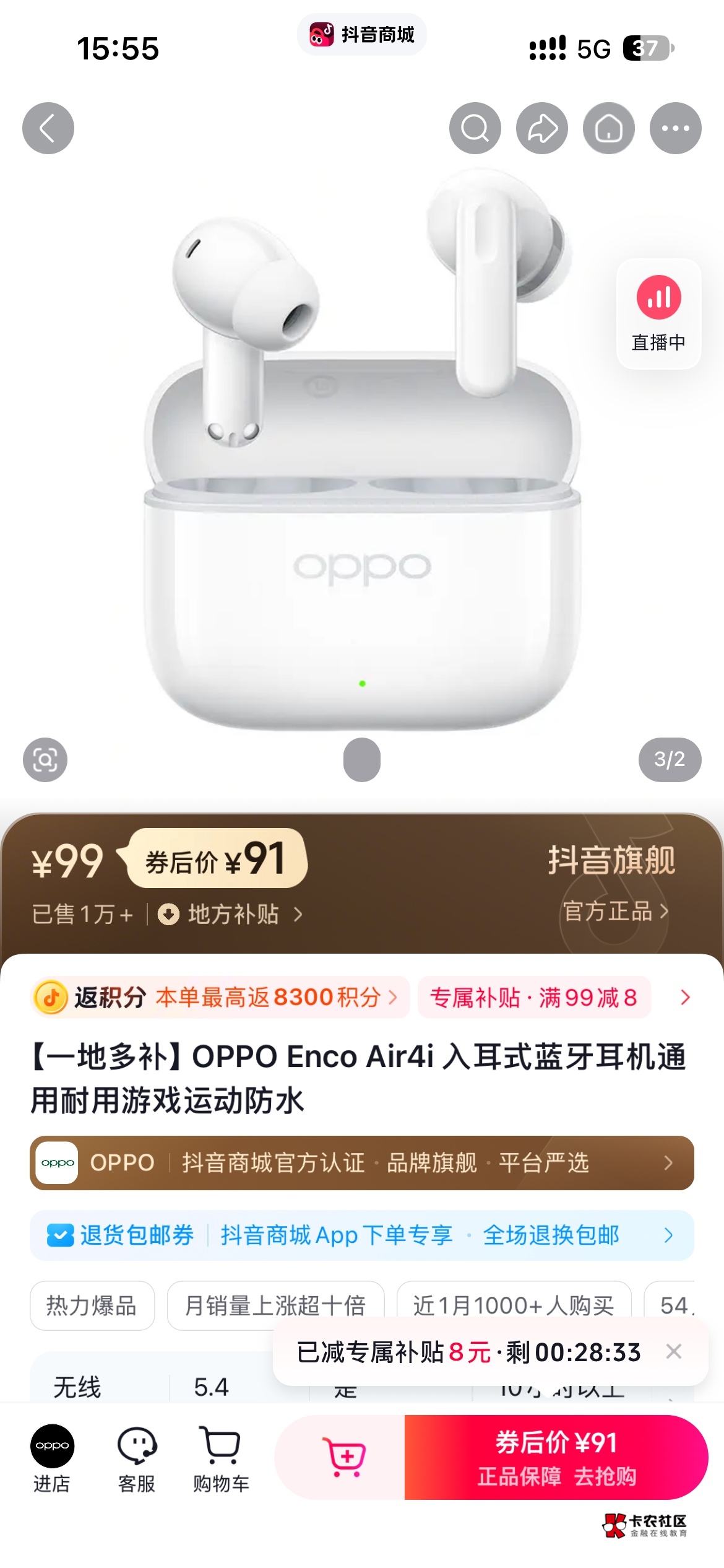 老哥们这个耳机咋样 好用吗

57 / 作者:畅小鹿登 / 