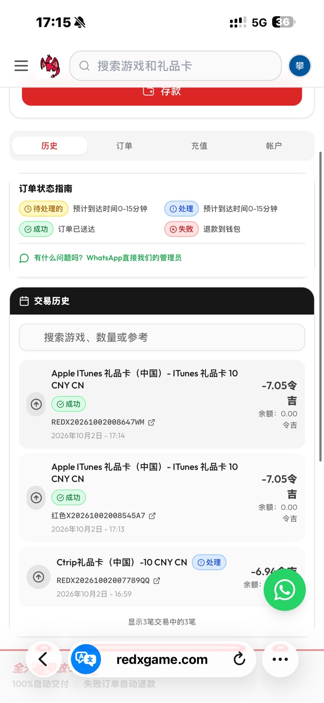 冲苹果不谢



10 / 作者:卡农青山 / 