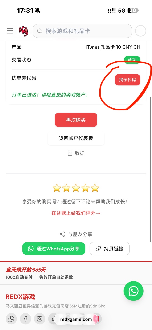 携程发货了17 / 作者:卡农青山 / 