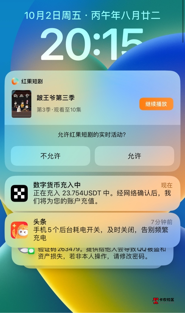 舒服又到一个50+60+23u，还封了一个，不然还有35

7 / 作者:小蘑菇小乖 / 