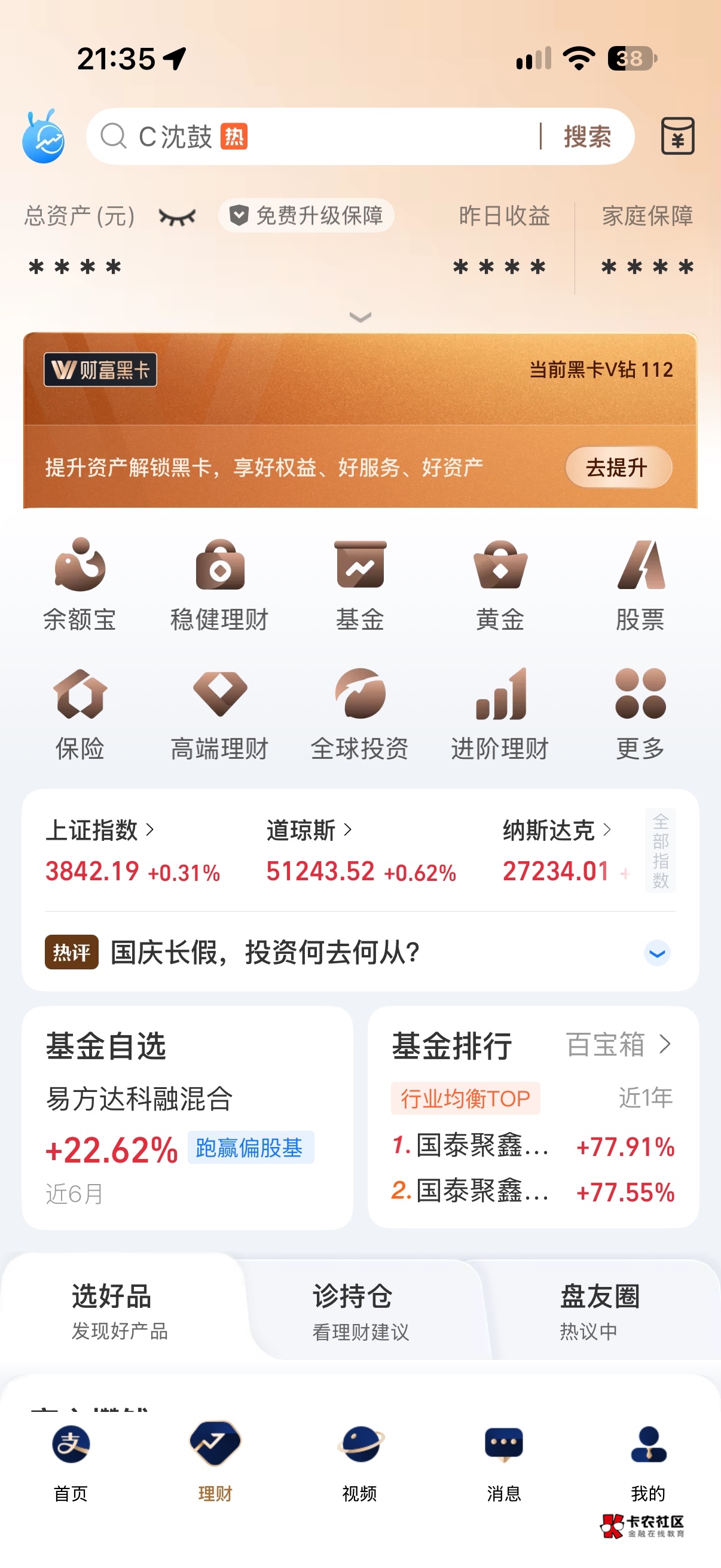 没事 你们随便玩 


99 / 作者:三亿少妇的梦 / 