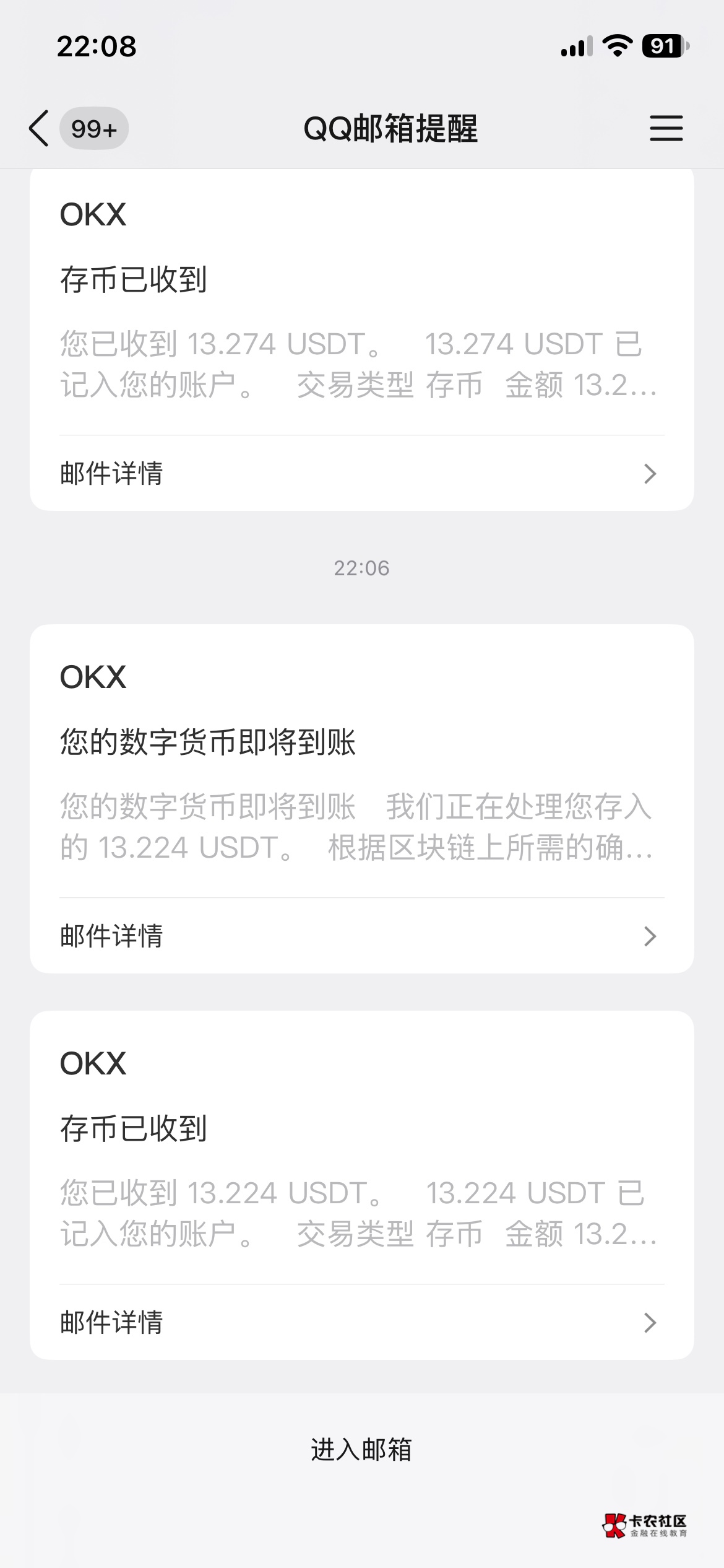 拿下两个号还有两个时间没到

78 / 作者:长矛沾史戳谁谁死 / 