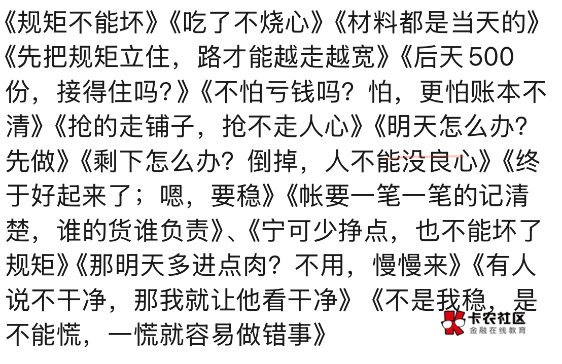 拍大腿了，HIBT看你们说那么玄乎，只搞了一个号，现在弄全是要交易的了

98 / 作者:顾余欢 / 