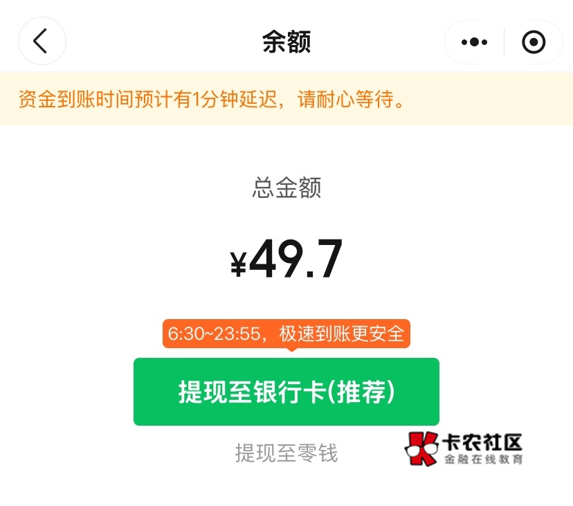 刺激，把建行省钱卡一个2一个3T了，心都提到嗓子眼了 ，困意全无，好在夜里他反应没我30 / 作者:神手老马།༢ / 