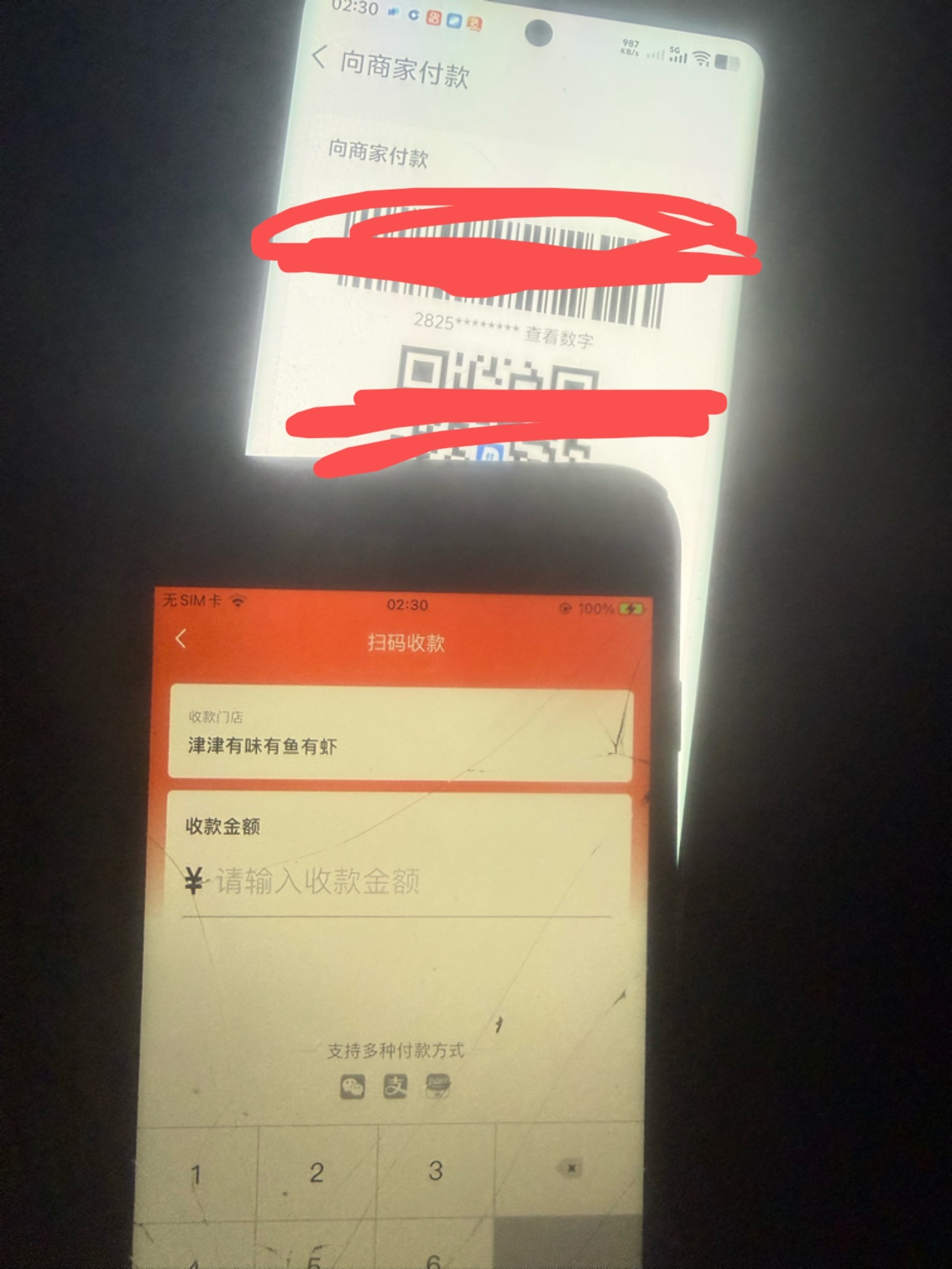 老哥，支付宝到店红包怎么T？
41 / 作者:阳什么阳 / 
