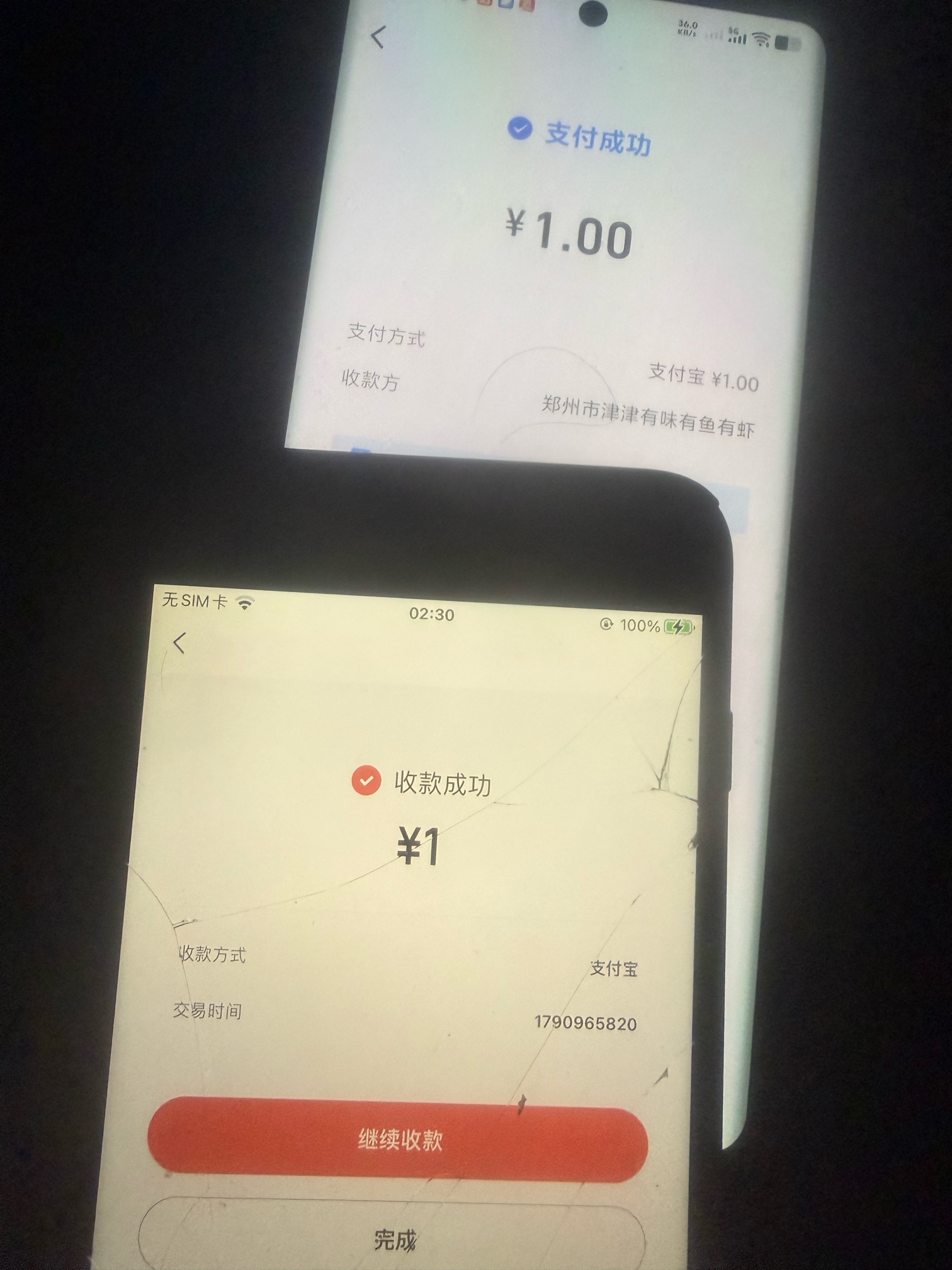 老哥，支付宝到店红包怎么T？
24 / 作者:阳什么阳 / 