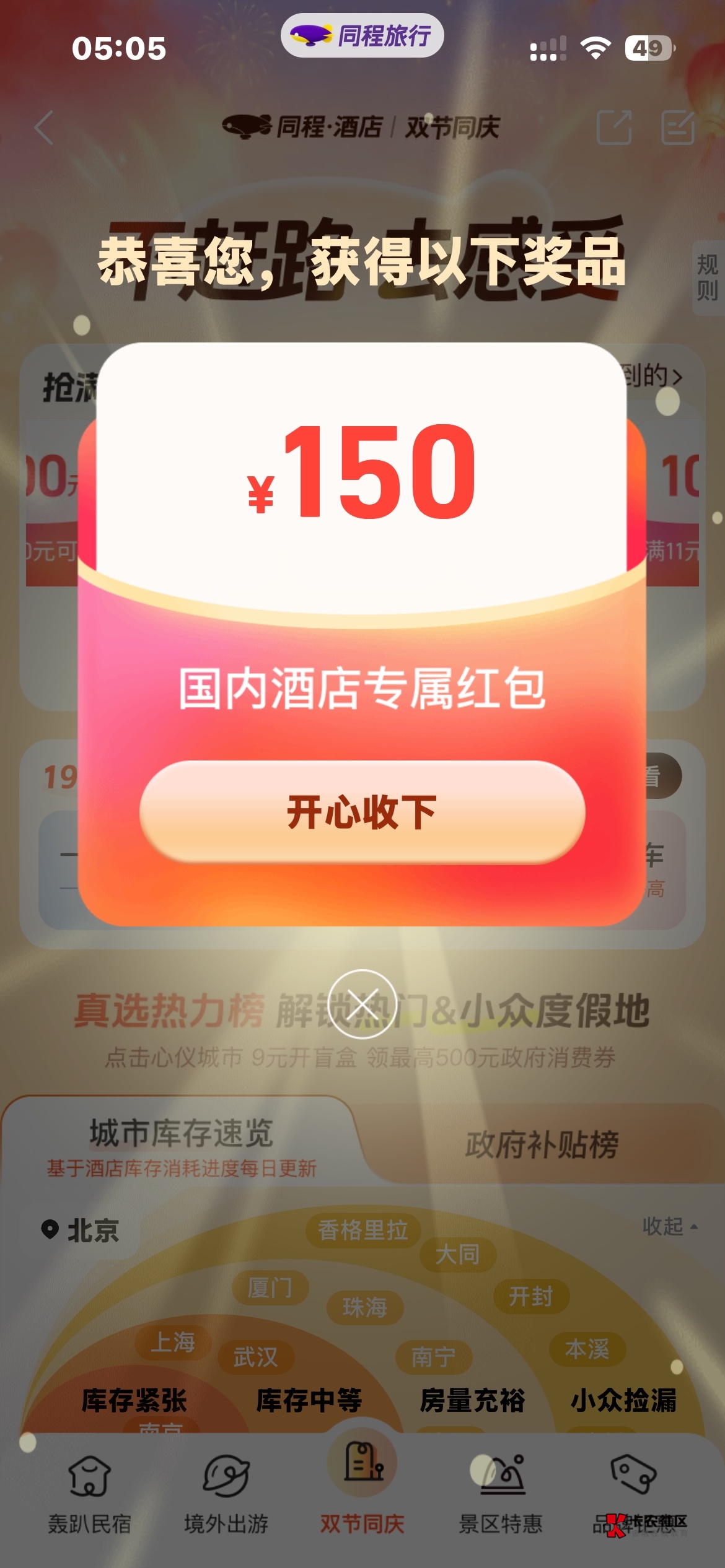老哥怎么出啊


23 / 作者:芝麻分350 / 
