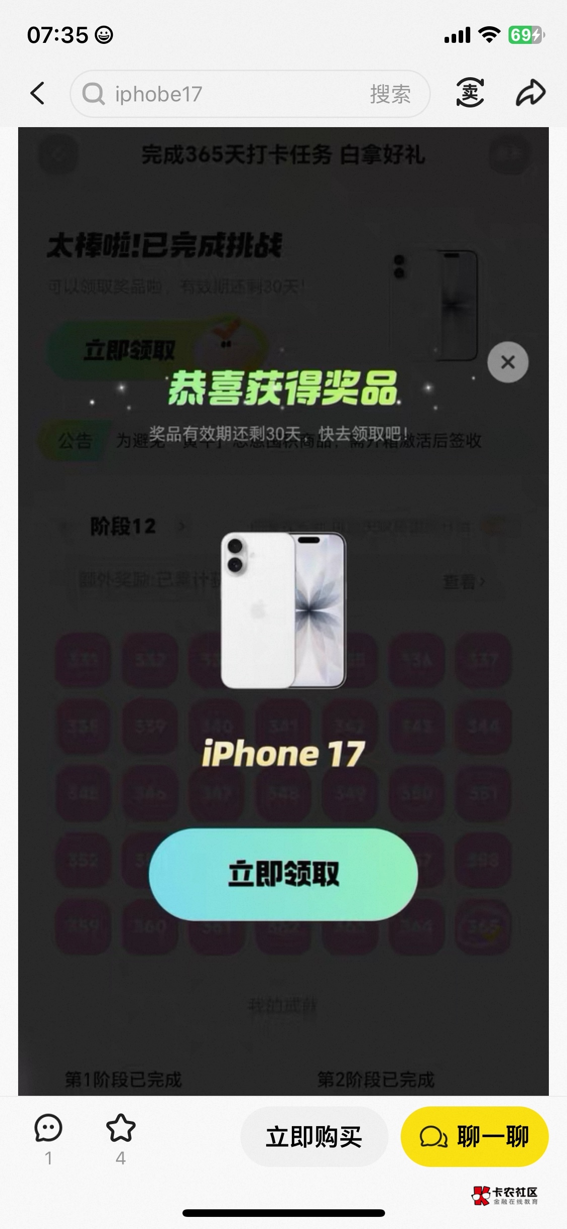 太牛了，真能坚持一年吗


92 / 作者:我的世界末日 / 