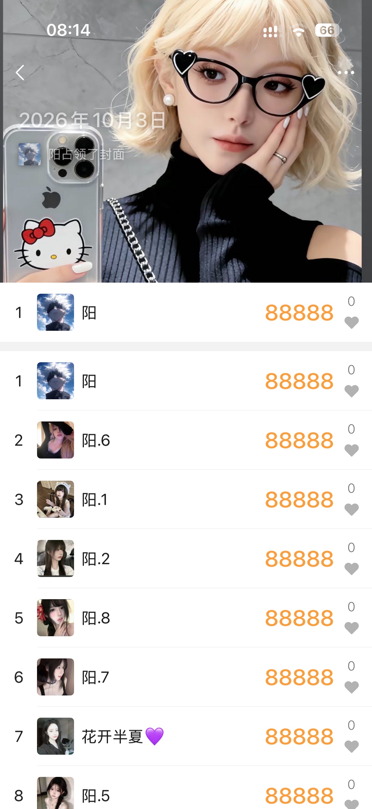 小程序  工行服务   定位改南宁  必得1.08   https://x.buzoulu.com/93A5E8  通用  打76 / 作者:阳什么阳 / 