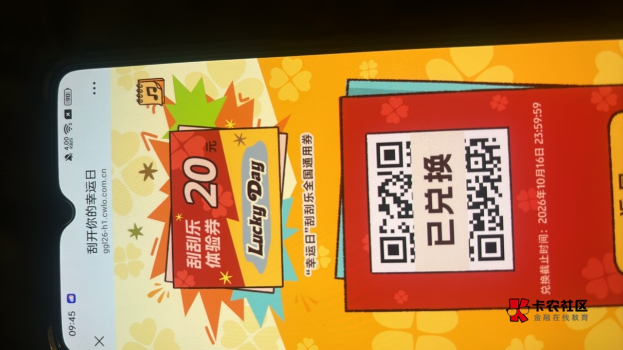 好快啊。十五秒出了。估计彩票店老板买的

49 / 作者:海阔天天空 / 
