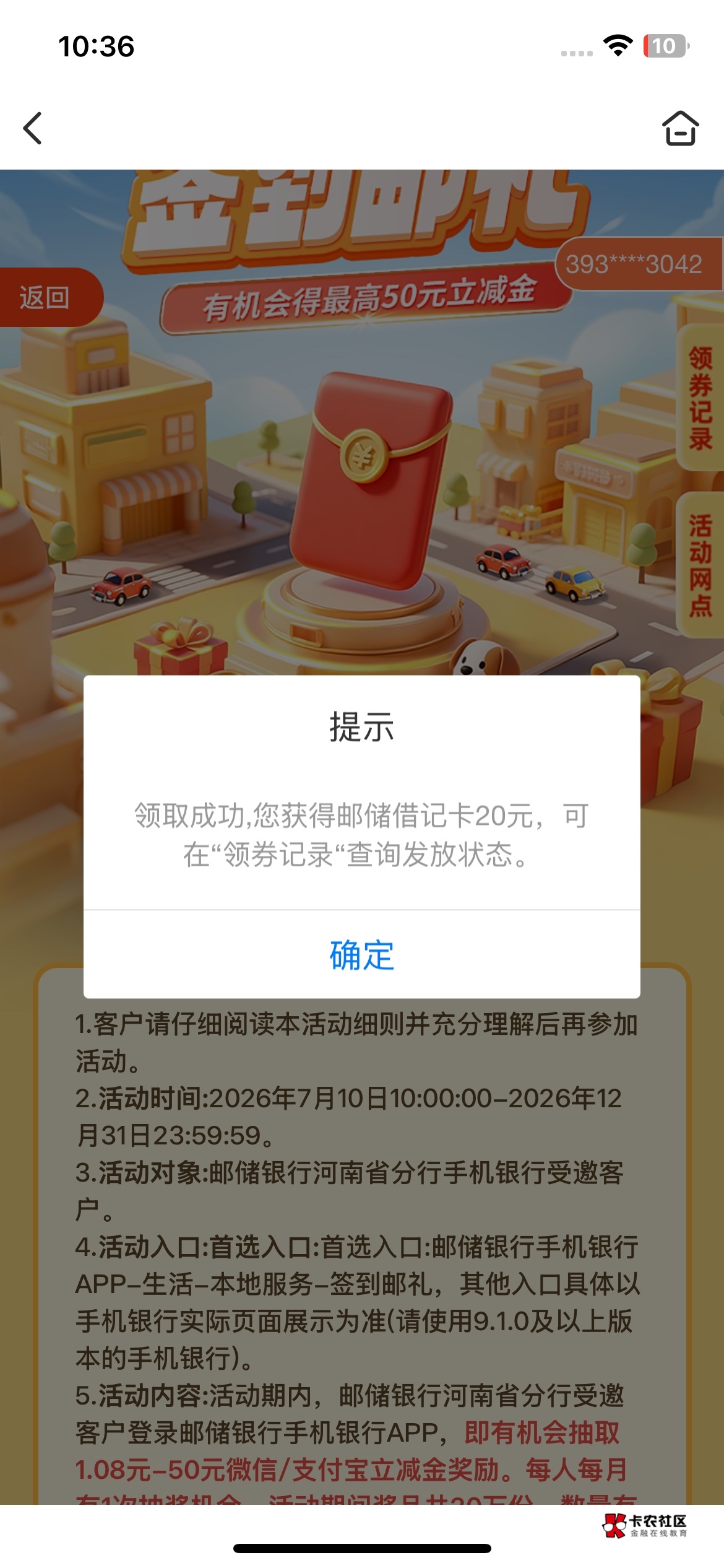 河南邮储水了

91 / 作者:哈基姆 / 