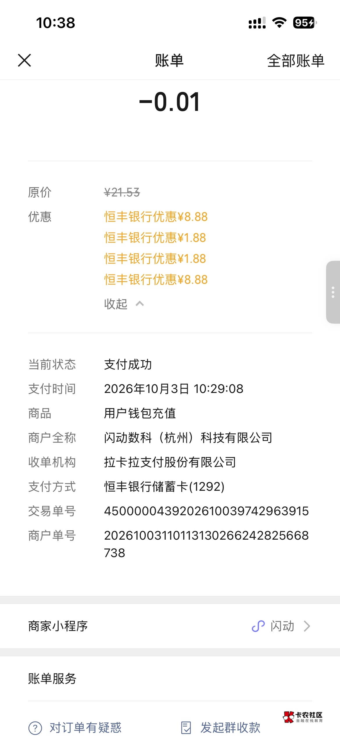 拿下了

98 / 作者:村草 / 