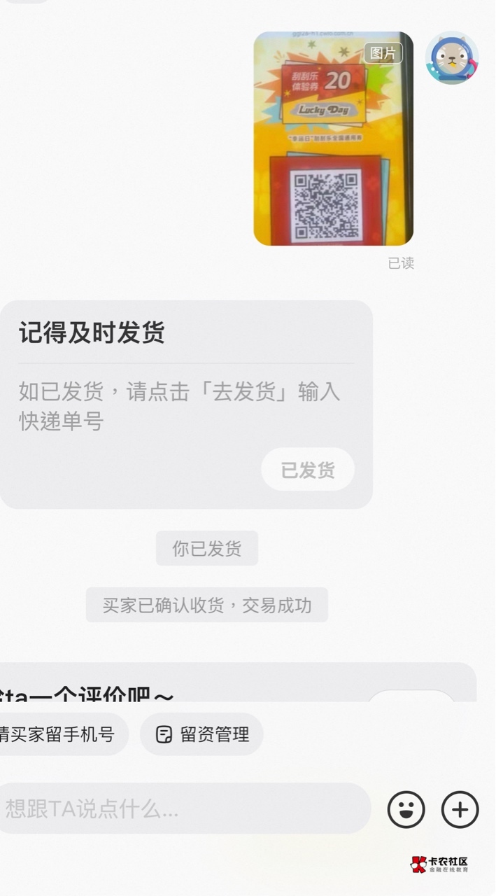 16出的，发码他那边秒兑换。

80 / 作者:jiaodie“ / 