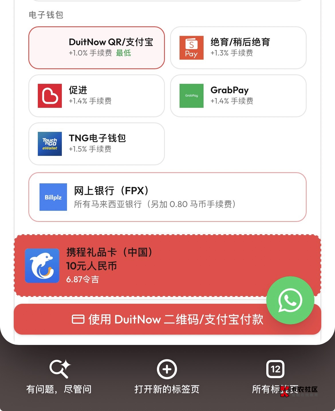 有通道了呀，还不冲老哥们


59 / 作者:王思聪！ / 