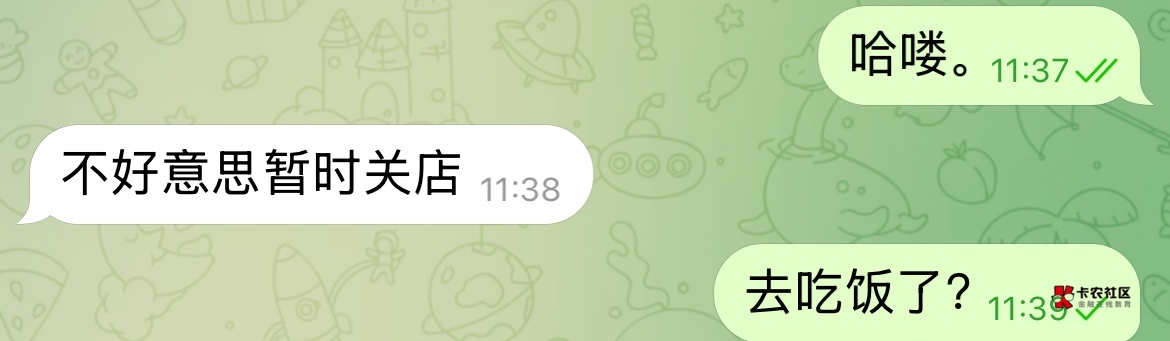 有通道了呀，还不冲老哥们


20 / 作者:王思聪！ / 